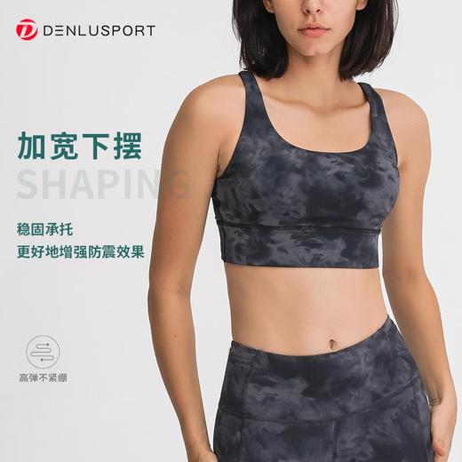 简约U型后背镂空交叉设计#DY66115可拆卸式运动文胸 商品图7