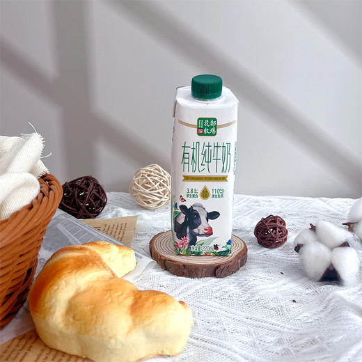 贵州特产山花有机纯牛奶220ml*10盒礼盒装贵州老字号 商品图4
