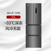 格力（GREE）晶弘 303升变频风冷多门电冰箱- 33°深冻锁鲜 智能独立调湿 离子净味 BCD-303WPFCZ/羽墨灰 商品缩略图0