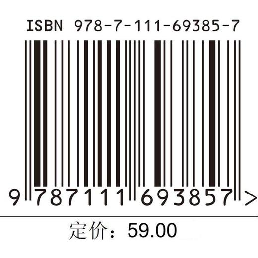 工业机器视觉基础教程——HALCON篇 商品图2