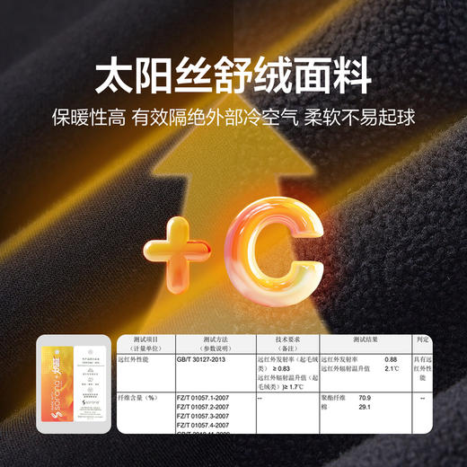 笛莎Deesha青少年女童裤子太阳丝舒绒2024冬复古学院风裤子 商品图2