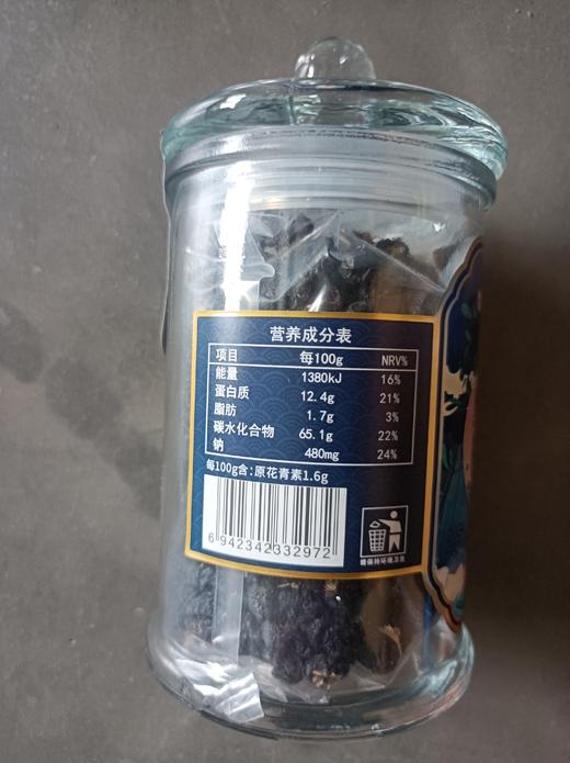 沃福百瑞  青海柴达木 黑枸杞干果100g 商品图6