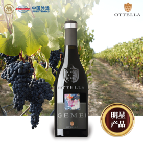 欧德罗庄园格美尔红葡萄酒13%vol 750ml/6瓶/箱