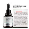【特卖场·依斯卡爆品】awen苦参净肤洗颜乳100ml 商品缩略图3