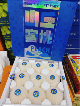 山丘蜜桃礼盒