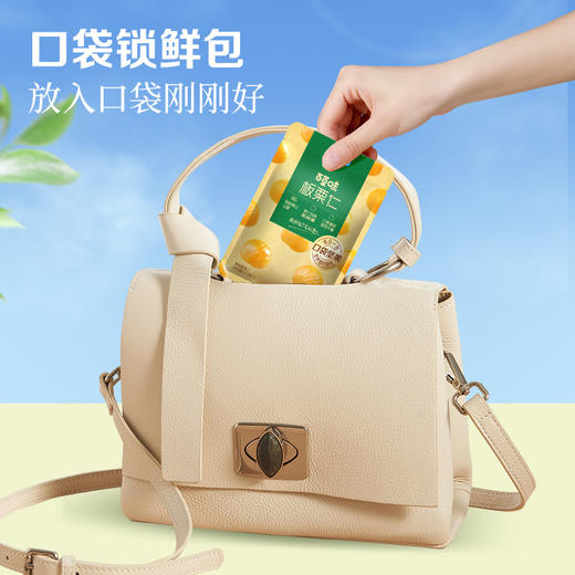 【单包到手￥1.7】板栗仁40g*12包 商品图1