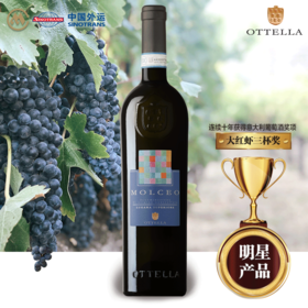 欧德罗庄园莫奇奥白葡萄酒13%vol 750ml/6瓶/箱【年份较大 介意慎拍】
