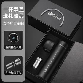 商务保温杯礼盒套装 礼品杯316不锈钢 水杯商务广告伴手礼 公司礼品创意礼品 