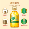 中粮福临门福至心礼非转基因压榨玉米油5L 商品缩略图1