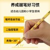 麦思考小学生幼儿园三角杆洞洞铅笔无毒矫正握姿HB彩色练字笔 商品缩略图3