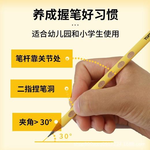 麦思考小学生幼儿园三角杆洞洞铅笔无毒矫正握姿HB彩色练字笔 商品图3