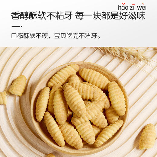 伊威婴幼儿原味饼干80g 商品图6