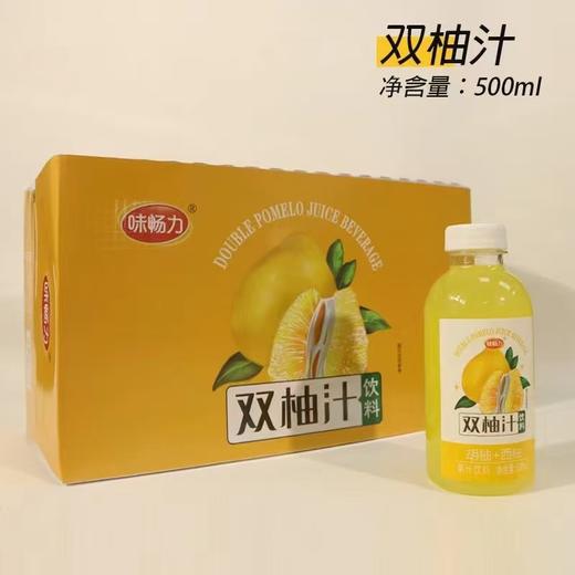 味畅力双柚汁 450ml*15支 商品图0