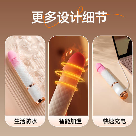 劳乐斯 全自动抽插柔式伸缩炮机App远程无线遥控异地互动加温震动棒仿真龟头女用自慰器情趣玩具成人性用品 柔式炮机+吸盘底座（APP遥控+伸缩震动+加温） 商品图6