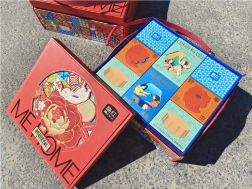 梅红感恩好礼月饼礼盒 商品图4