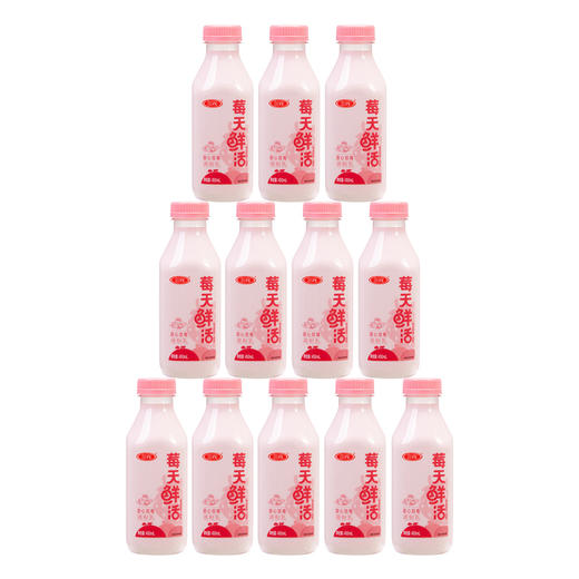 【自提-低温】三元莓天鲜活瓶装调制乳(450mL*12) 商品图0