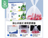 Grarey背心保鲜袋（200枚/盒 展开尺寸:30*38cm） 商品缩略图1