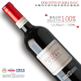 贝佩玛里诺庄园多赛托红葡萄酒12.5%vol 750ml/6瓶/箱