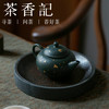 茶香记 洒金纯手工薄胎绿泥水平紫砂壶 老钱风 贵气十足 绿金撞色 奢华调调 少见泥料  泡茶壶 商品缩略图1