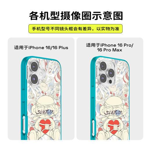 【爱与眼泪是罗曼蒂克】POPCASE手机壳 MagSafe磁吸 莱姆的心 商品图2