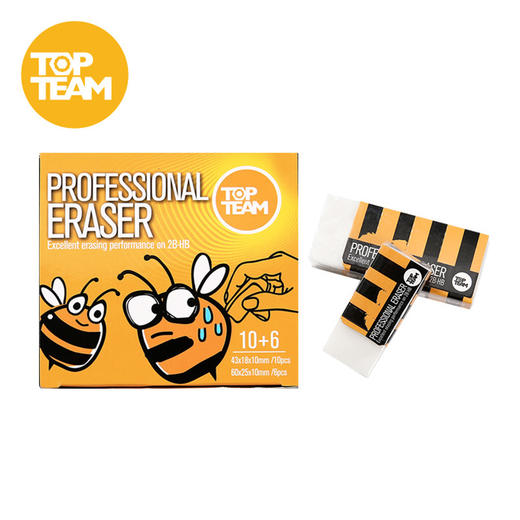 千千圈 白色橡皮差2B美术绘画擦字迹学生考试铅笔差办公专用文具 商品图0