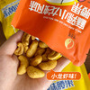 1.【到手7包】【麻辣小龙虾/蛋黄腰果】不用手剥，开袋直接往嘴里倒，腰果贼入味，甄选越南腰果原料 营养价值都更高，鲜香!酥脆!，超过瘾，小龙虾重度爱好者有福啦！ 商品缩略图1