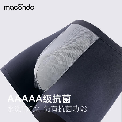 马孔多男子跑步内裤 5A级抗jun 吸湿速干 高弹 丝滑亲肤 底裆透气孔 立体U型囊袋 商品图1