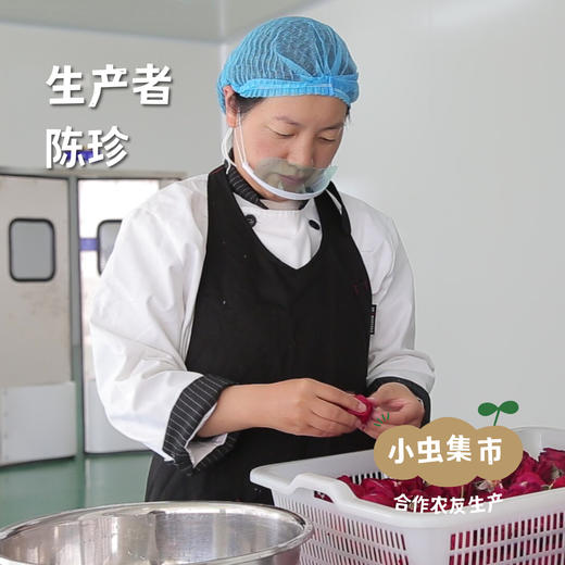 【洪炜囍礼·限时8.8折】生态手工糕点鲜花饼 320g /盒| 合作农友生产，来自云南昆明，生产者：陈珍、洪炜 *【公平贸易农人定价】 商品图3