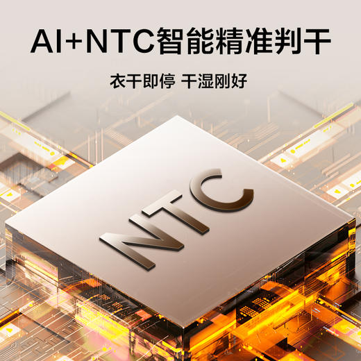 【TCL洗衣机】TCL 10KG超薄热泵烘干机T3 智能正反转 UVC除菌 H100T3-S 商品图4