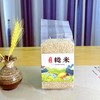 （乡村振兴商品）咸丰土家糙米 商品缩略图5