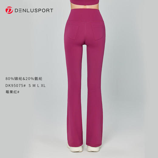 蜜桃臀复古喇叭裤高腰收腹藏肉0*穿出大长腿DK95075# 商品图1