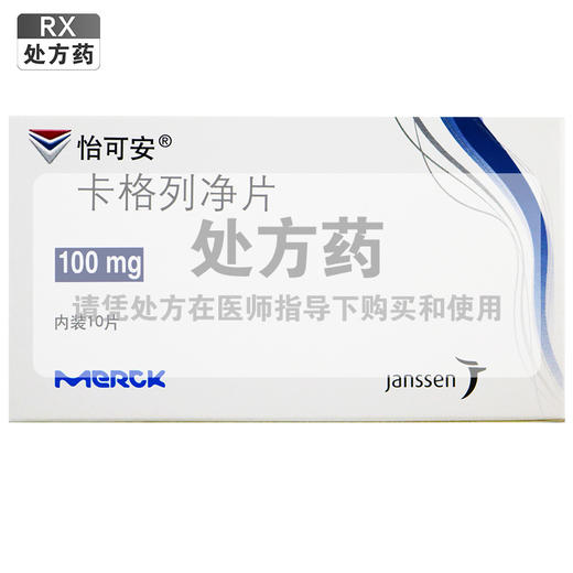 怡可安,卡格列净片【100mg*10片/盒】 商品图0