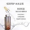 既是精华也是妆前神器❗【毛戈平瓷肌莹透粉膏伴侣精华】​抗氧化收细毛孔，可以加在任何底妆产品里~ 商品缩略图2