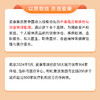 【升级肿瘤标志物7项】爱康国宾 福寿绵长2024中老年套餐A 商品缩略图6