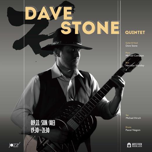 9.22 Dave Stone Quintet 商品图0