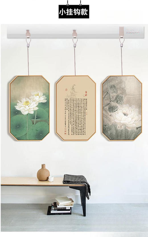 L型挂画导轨（小） 商品图6