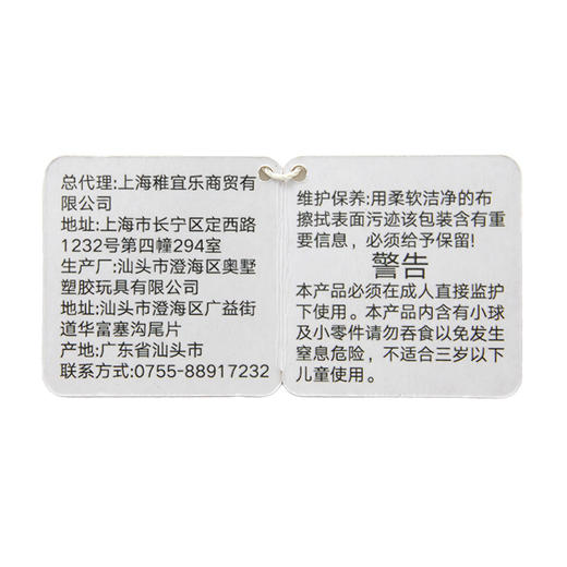 KIDSROYAL 扭扭多彩毛毛虫 993-3 商品图9