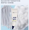 肌肤未来海茴香净澈洁面膏 商品缩略图2