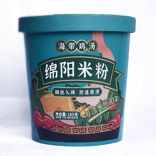【大都会】耶！米妈咪海带鸡汤米粉165g 商品图0