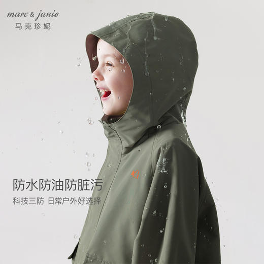 【三防】马克珍妮男童女童户外防风外套衣儿童夹克春秋241385 商品图2