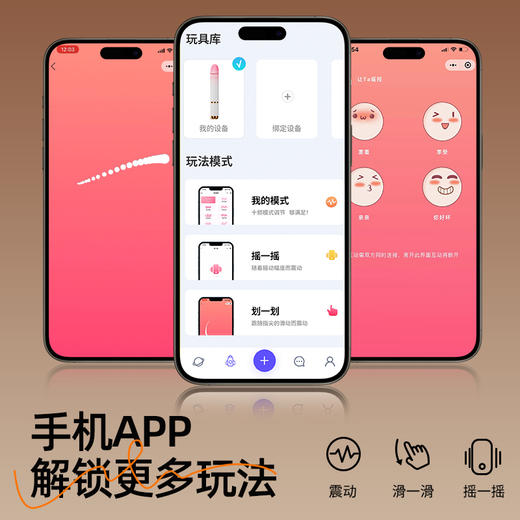 劳乐斯 全自动抽插柔式伸缩炮机App远程无线遥控异地互动加温震动棒仿真龟头女用自慰器情趣玩具成人性用品 柔式炮机+吸盘底座（APP遥控+伸缩震动+加温） 商品图4