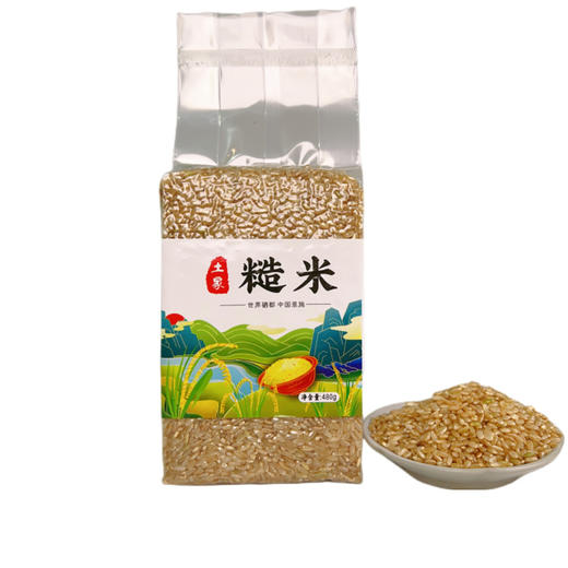 （乡村振兴商品）咸丰土家糙米 商品图0