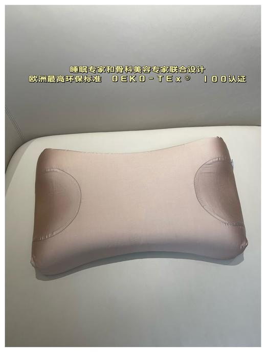 意大利百年家居奢牌F.LLI GRAZIANO美容枕 尺寸60x36x（9-12)cm 商品图1