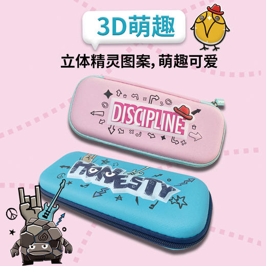 千千圈 多功能三层卡通双色学生专用笔袋大容量收纳袋耐脏文具袋 商品图2