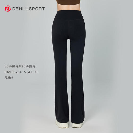 蜜桃臀复古喇叭裤高腰收腹藏肉0*穿出大长腿DK95075# 商品图4