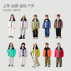 【三防】马克珍妮儿童羽绒服男女童时尚保暖羽绒服外套冬装240920 商品缩略图2