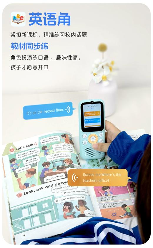 【领跑开学季】倾听者K9智能AI听力机听力宝复读机英语听力随身听英语听力播放器小初高学生专用英语磨耳朵神器 商品图2