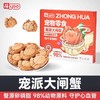 【多营养生骨肉饼】yee冻干宠物生骨肉饼零食补钙补血洁牙清新口气增肥发腮 商品缩略图0