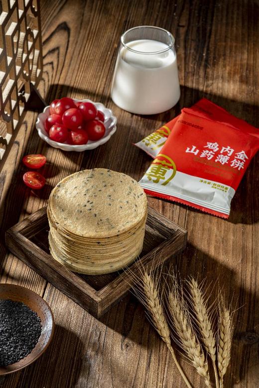 【零食，鸡内金山药薄饼】基地直邮 商品图0