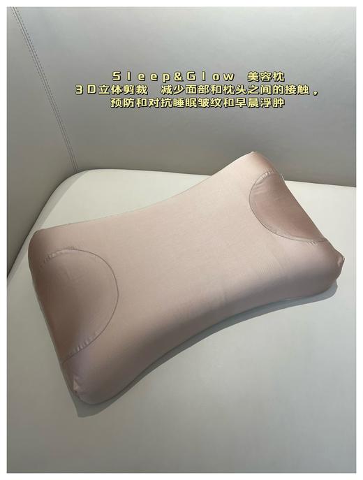 意大利百年家居奢牌F.LLI GRAZIANO美容枕 尺寸60x36x（9-12)cm 商品图0